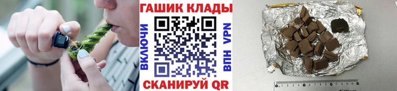 Продажа наркотиков Ак-Довурак Галлюциногенные грибы  АМФ  Меф мяу мяу  Кокаин 