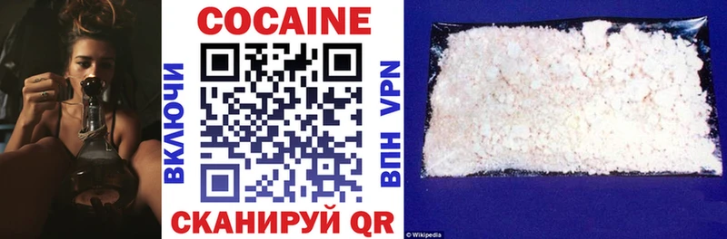 COCAIN 99% МЕГА ССЫЛКА Ак-Довурак
