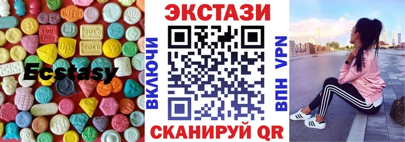 цена   shop Telegram  Экстази 250 мг  Ак-Довурак 