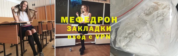меф VHQ Осинники