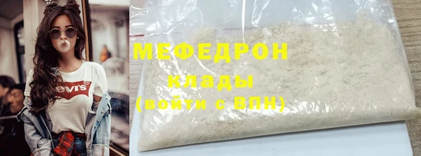 мефедрон VHQ Абинск