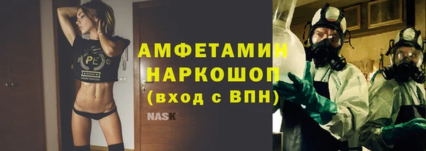 прущая мука Абаза