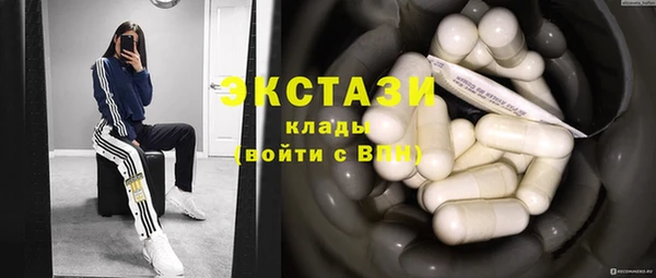прущие грибы Осташков