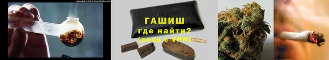 мефедрон VHQ Абинск