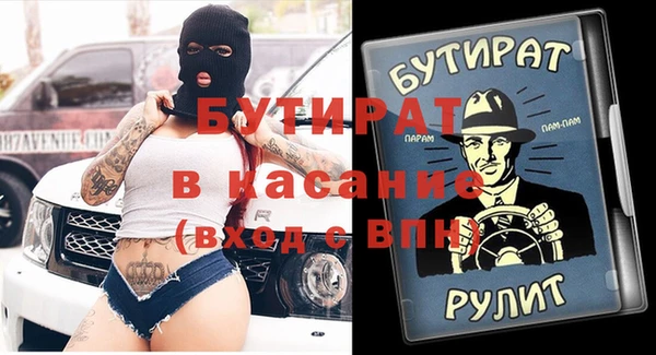 мефедрон VHQ Абинск