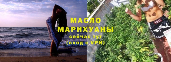 мефедрон VHQ Абинск