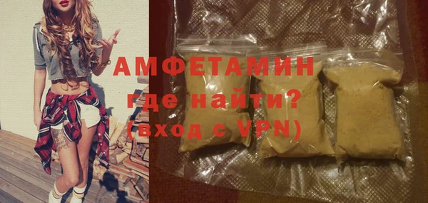 мефедрон VHQ Абинск