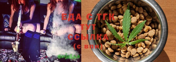 меф VHQ Осинники