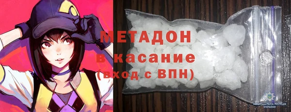 мефедрон VHQ Абинск