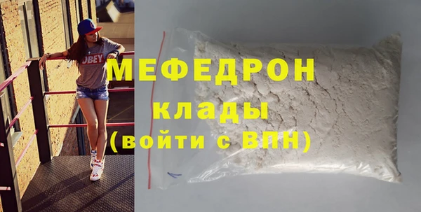 мефедрон VHQ Абинск