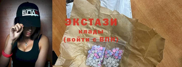 кокаин колумбия Абдулино
