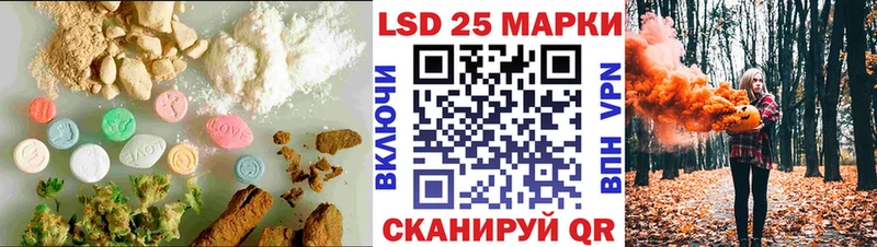 LSD-25 экстази ecstasy  кракен онион  Ак-Довурак 
