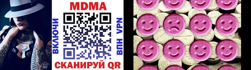 блэк спрут   продажа наркотиков  Ак-Довурак  MDMA Molly 