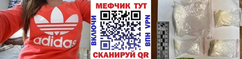 mega ССЫЛКА  Ак-Довурак  МЯУ-МЯУ мука 