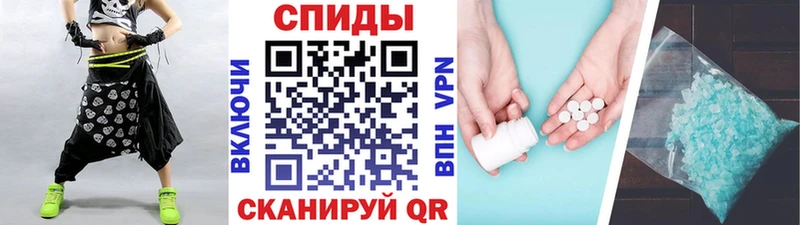 Метамфетамин Декстрометамфетамин 99.9%  Ак-Довурак 
